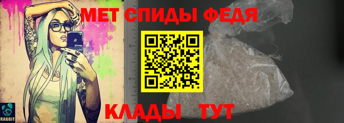 АМФЕТАМИН  АМФЕТАМИН VHQ  Вход с VPN  Учалы 
