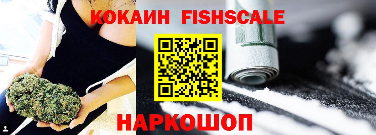 КОКАИН Эквадор Учалы
