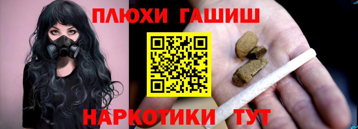 Гашиш Изолятор  Вход с VPN  Учалы  ГАШИШ гашик 