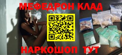 соль ск Конаково