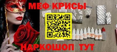 мет Комсомольск-на-Амуре
