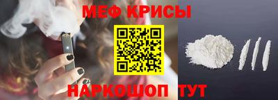 мет Комсомольск-на-Амуре