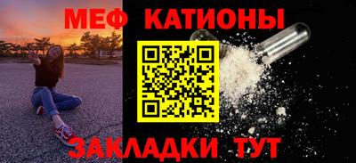 мет Комсомольск-на-Амуре