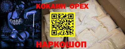 соль ск Конаково