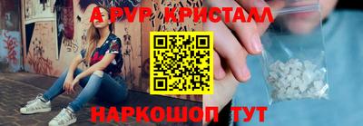 соль ск Конаково