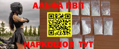 соль ск Конаково