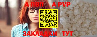 mdpv Коммунар