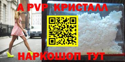 мет Комсомольск-на-Амуре