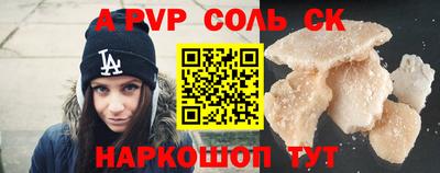 мет Комсомольск-на-Амуре