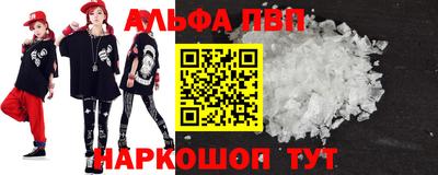 соль ск Конаково