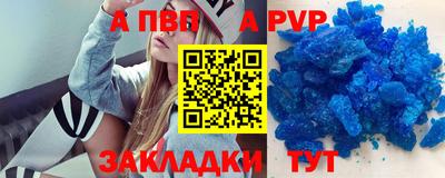 мет Комсомольск-на-Амуре