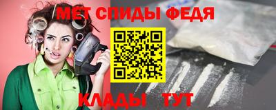 мет Комсомольск-на-Амуре