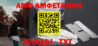 мет Комсомольск-на-Амуре