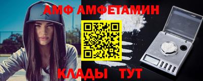 мет Комсомольск-на-Амуре