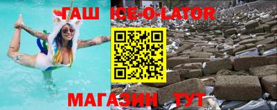 мет Комсомольск-на-Амуре