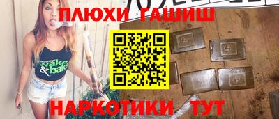соль ск Конаково