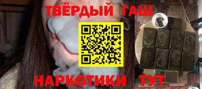 мет Комсомольск-на-Амуре