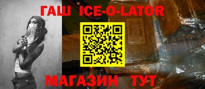 мет Комсомольск-на-Амуре
