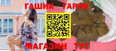мет Комсомольск-на-Амуре