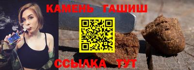 мет Комсомольск-на-Амуре