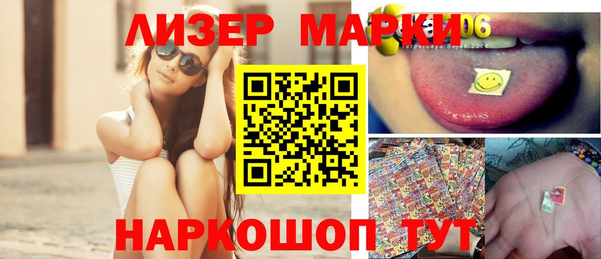 ЛСД экстази ecstasy  LSD-25 экстази ecstasy  Учалы  Вход с VPN 