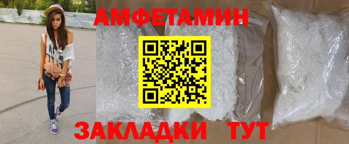МЕТАМФЕТАМИН Methamphetamine Учалы