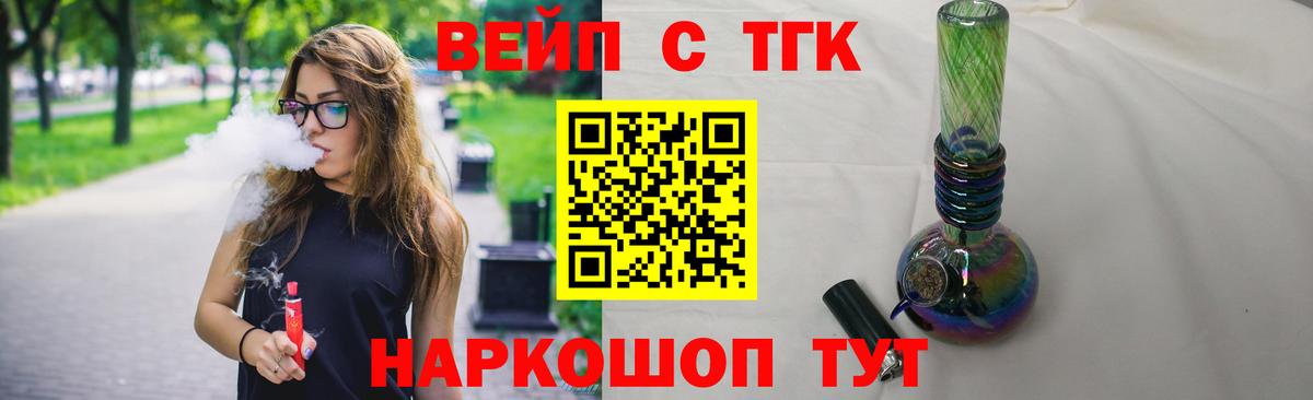 ТГК концентрат Учалы