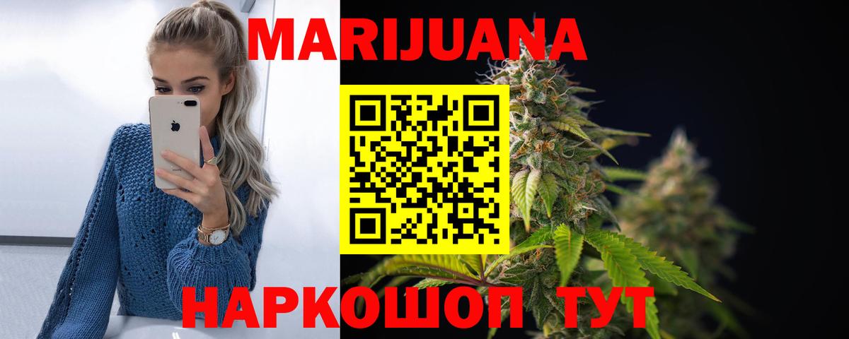 МАРИХУАНА тримм  Вход с VPN  Марихуана марихуана  Марихуана марихуана  Учалы 